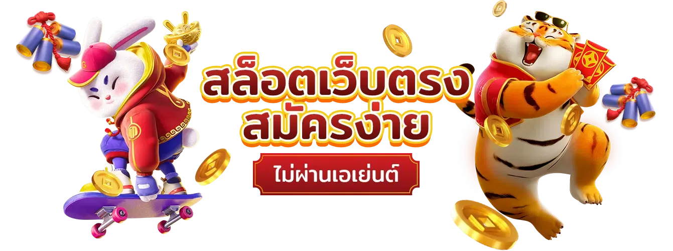yufa88 เว็บตรง