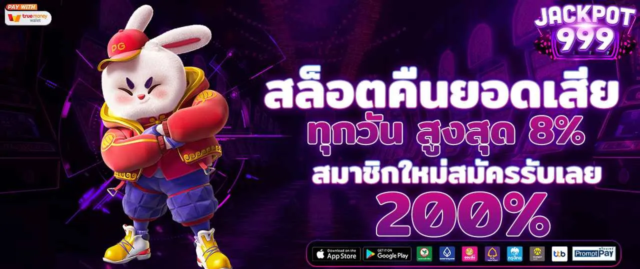 เว็บ สล็อต 888 เว็บ ตรง pg
